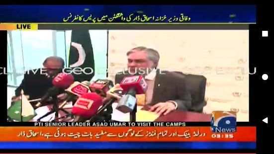 Geo TV Channels स्क्रीनशॉट 12