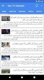 Geo TV Channels स्क्रीनशॉट 13