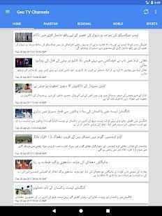 Geo TV Channels स्क्रीनशॉट 6