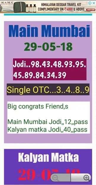 Fix Matka Kalyan & Main screenshot 3