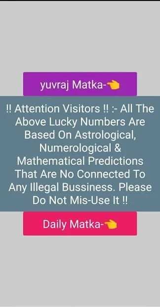 Fix Matka Kalyan & Main screenshot 4