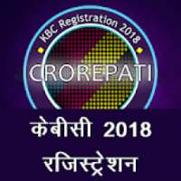 REGISTRATION FOR KBC 2018
