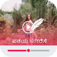 Text on Video in Kannada Font, Keyboard & Language