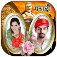 Marathi Couple Photo Frame on 9Apps