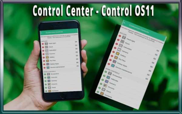 OS-11 Control Center - Control Center 2018 screenshot 4