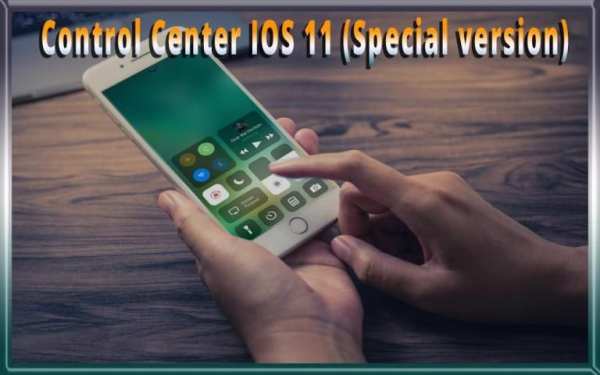 OS-11 Control Center - Control Center 2018 screenshot 7