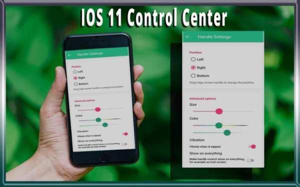 OS-11 Control Center - Control Center 2018 screenshot 3