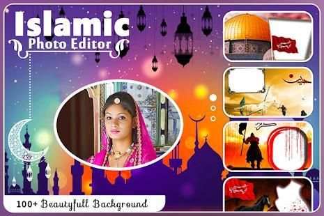 Islamic Photo Frame screenshot 2