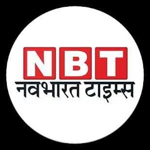 Navbharat News स्क्रीनशॉट 1