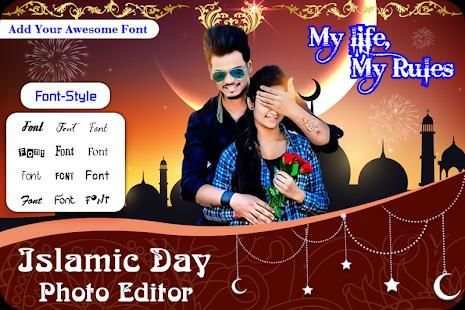 Islamic Photo Frame screenshot 3