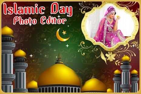Islamic Photo Frame screenshot 4