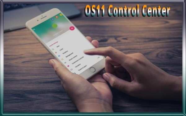 OS-11 Control Center - Control Center 2018 screenshot 5