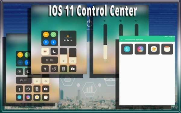 OS-11 Control Center - Control Center 2018 screenshot 1