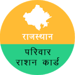 ikon Parivar Ration Card Rajasthan
