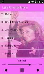 Leila Forouhar - لیلا فروهر بدون اينترنت‎
‎ screenshot 4
