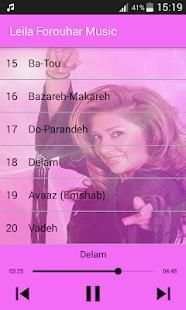 Leila Forouhar - لیلا فروهر بدون اينترنت‎
‎ screenshot 1