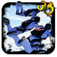 Sky Diver 3D