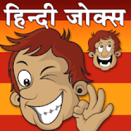 Hindi Jokes आइकन