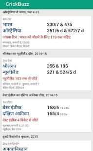 CrickBuzz : Live Cricket Score screenshot 5