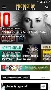 Photoshop Tutorials स्क्रीनशॉट 1