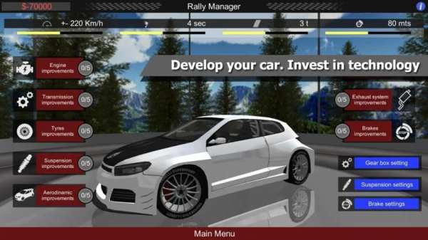 Rally Manager Mobile Free स्क्रीनशॉट 4