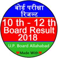 UP Board Result 2018 यूपी बोर्ड परीक्षा रिजल्ट2018 on 9Apps