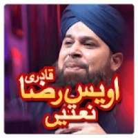 Owais Raza Qadri New Heart Touching Naat Offline