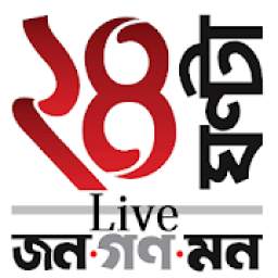24 Ghanta Live বাংলা খবর