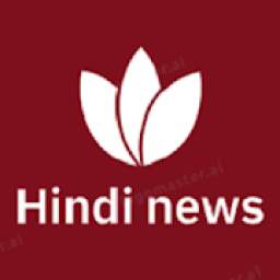 All Hindi Newspaper & TV : Live India News