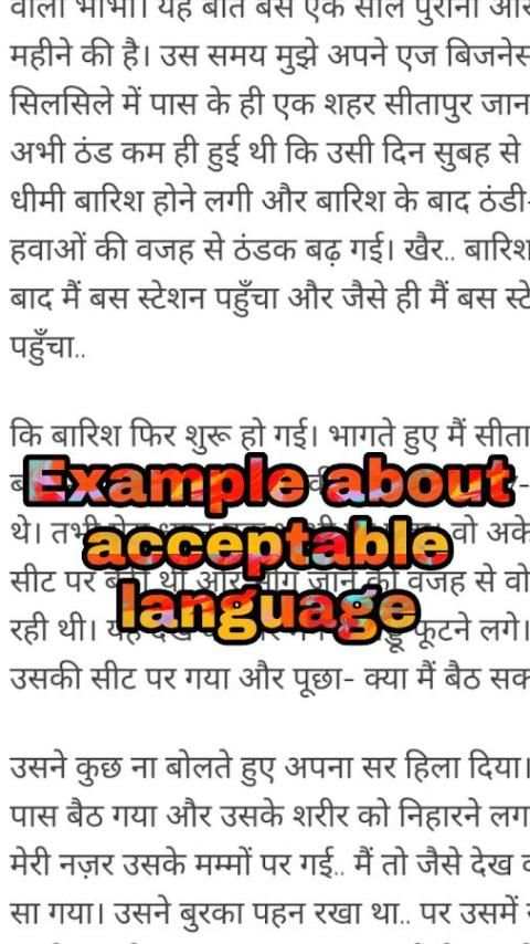 Story Upload And Earn Money स्क्रीनशॉट 1