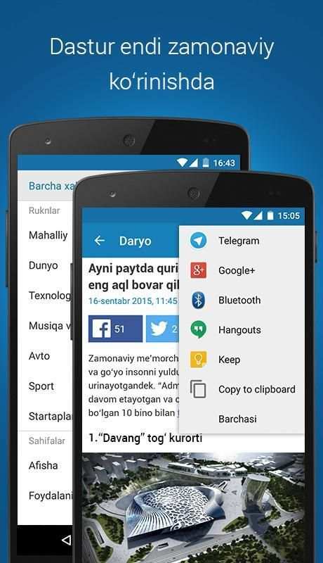 Daryo — O‘zbekiston xabarlari screenshot 4