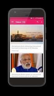 NAMO:Narendra Modi App screenshot 2