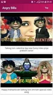 Angry Billa Hindi स्क्रीनशॉट 1