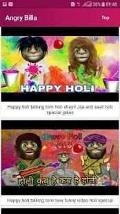 Angry Billa Hindi स्क्रीनशॉट 3
