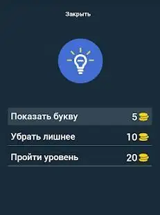 Угадай Рэпера App لـ Android Download - 9Apps