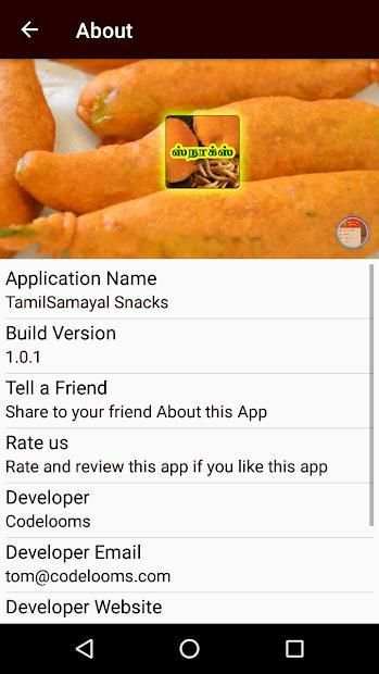Tamil Samayal Snacks screenshot 4
