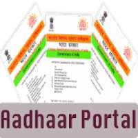 Aadhar Portal