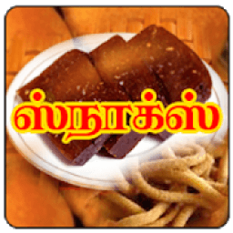 ikon Tamil Samayal Snacks