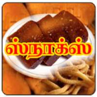 Tamil Samayal Snacks