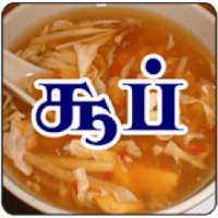 ikon Tamil Samayal Soup