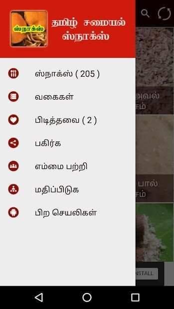 Tamil Samayal Snacks screenshot 7