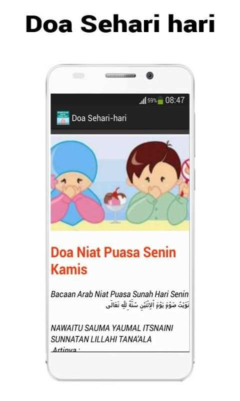 Kumpulan Doa Lengkap скриншот 4