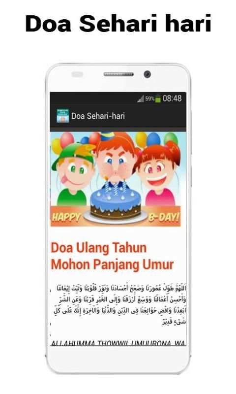 Kumpulan Doa Lengkap скриншот 3