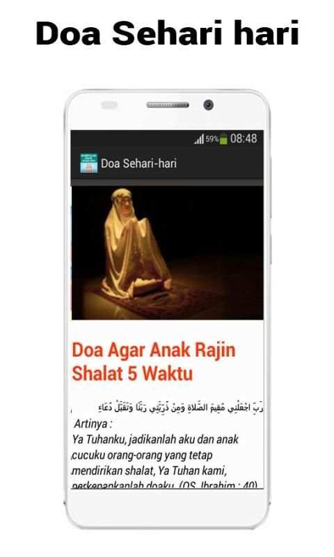 Kumpulan Doa Lengkap скриншот 2