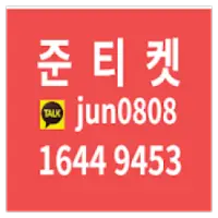 휴대폰 소액결제 정보이용료 현금화 APK Download 2023 - Free - 9Apps 휴대폰 소액결제 정보이용료 현금화 Apk Download 2023 - Free - 9Apps