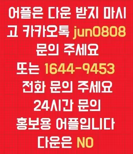 휴대폰 소액결제 정보이용료 현금화 APK Download 2023 - Free - 9Apps 휴대폰 소액결제 정보이용료 현금화 Apk Download 2023 - Free - 9Apps