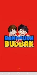 Bandbudh aur Budbak screenshot 4