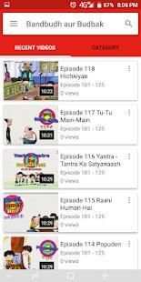 Bandbudh aur Budbak screenshot 3