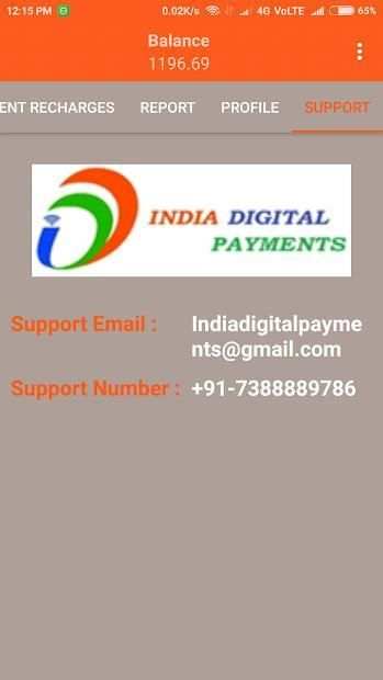 (IDP) India Digital Payments B2B Business screenshot 2
