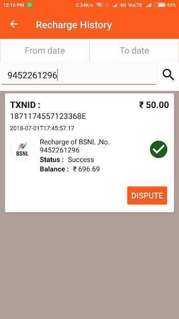 (IDP) India Digital Payments B2B Business screenshot 3